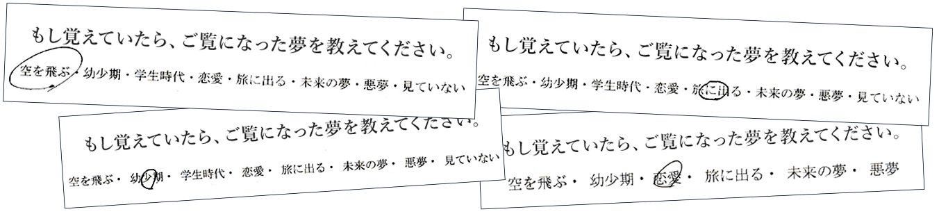 睡眠用しゃぼん玉｜悟空のきもち公式